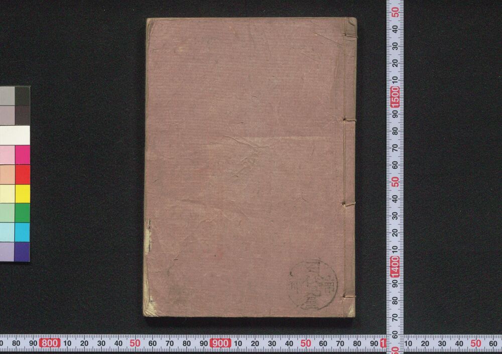 作品画像:新吉原仮宅入細見五葉松