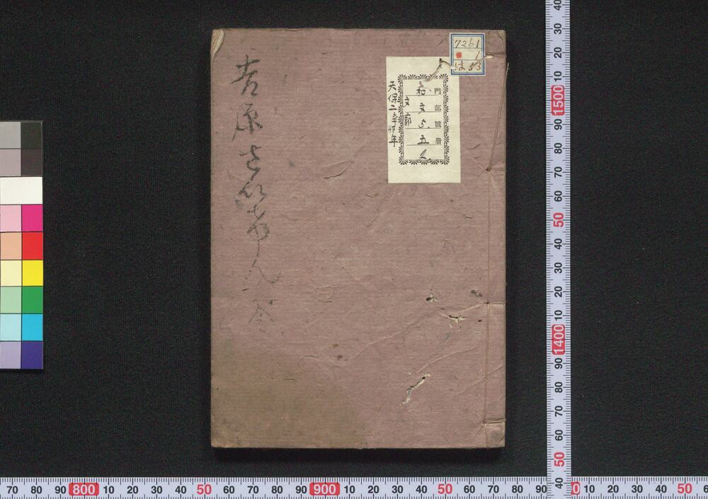 作品画像:吉原さいけん