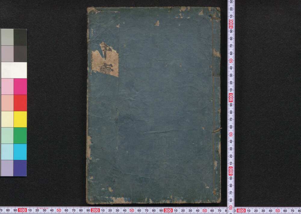 作品画像:中庸