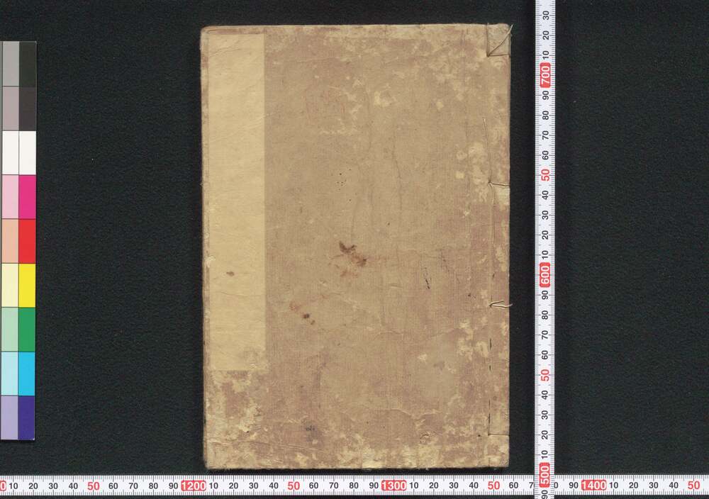 作品画像:三体千字文