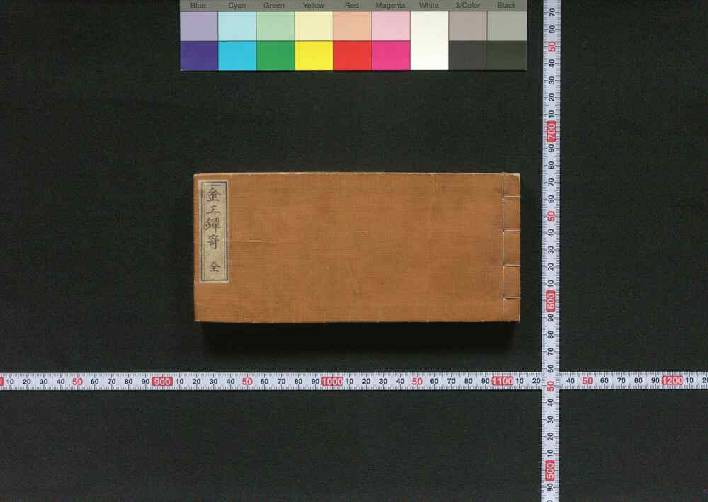 作品画像:金工鐔寄