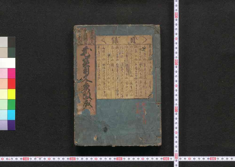 作品画像:花宝用文章改成