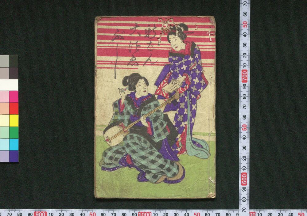 作品画像:新ぱん大つゑぶし