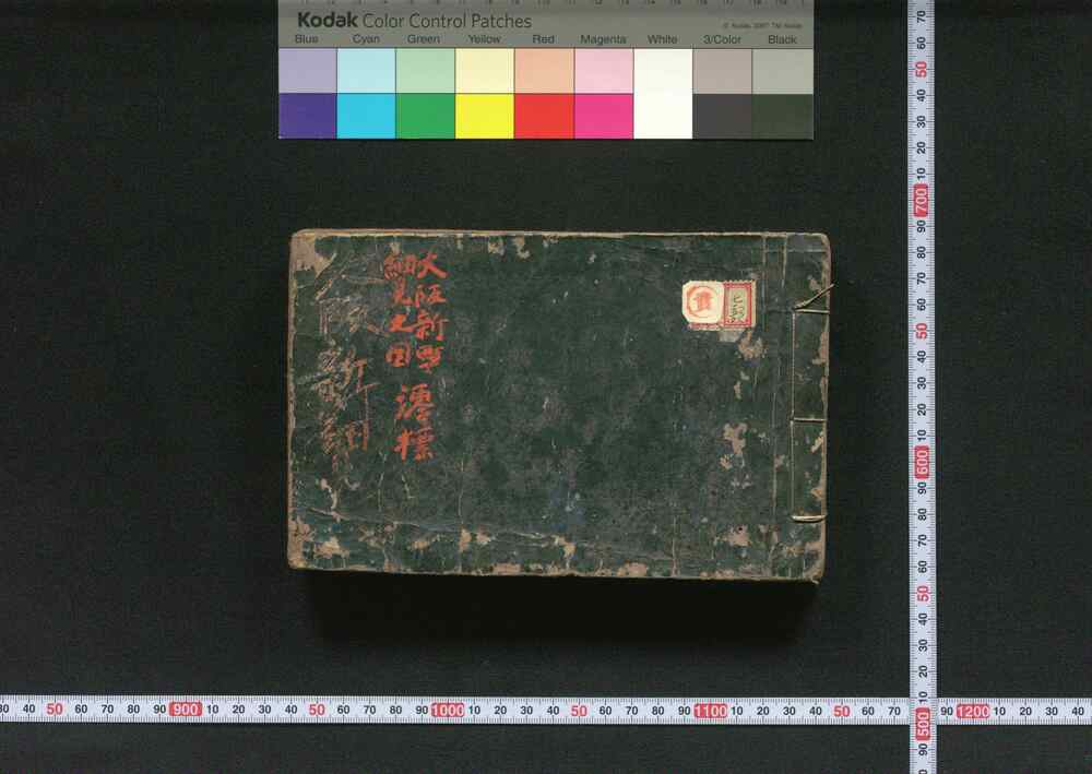 作品画像:大坂新町細見之図澪標
