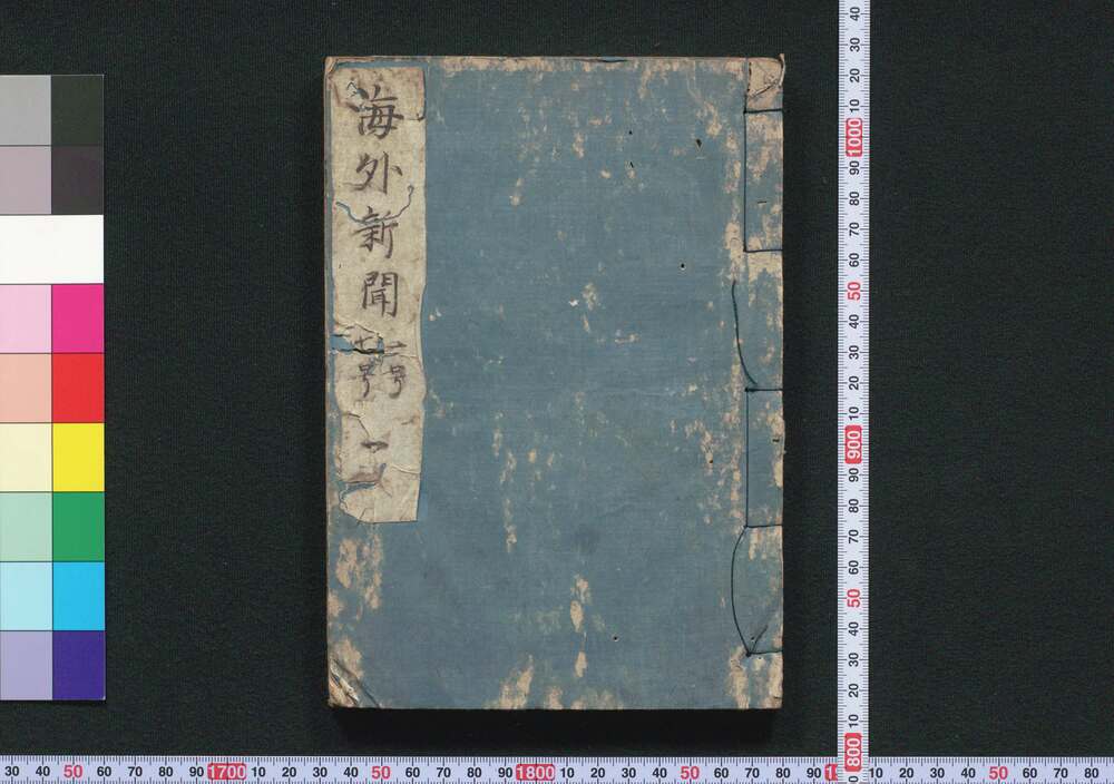 作品画像:海外新聞