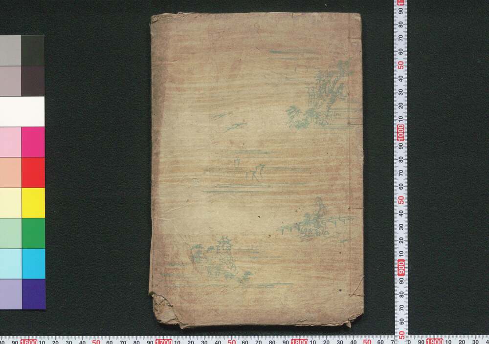作品画像:町役心得条目