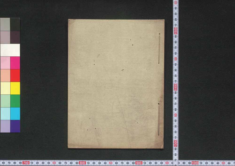 作品画像:教諭三章