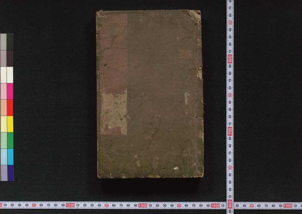 作品画像:玉堂尺牘彙書