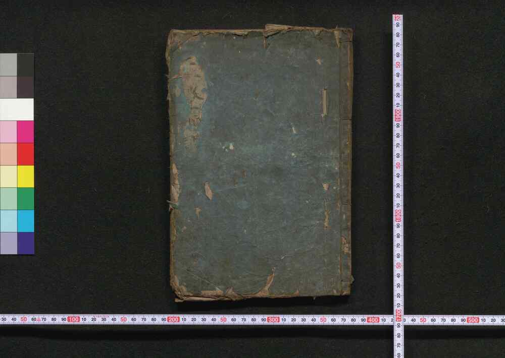 作品画像:三賢一致書