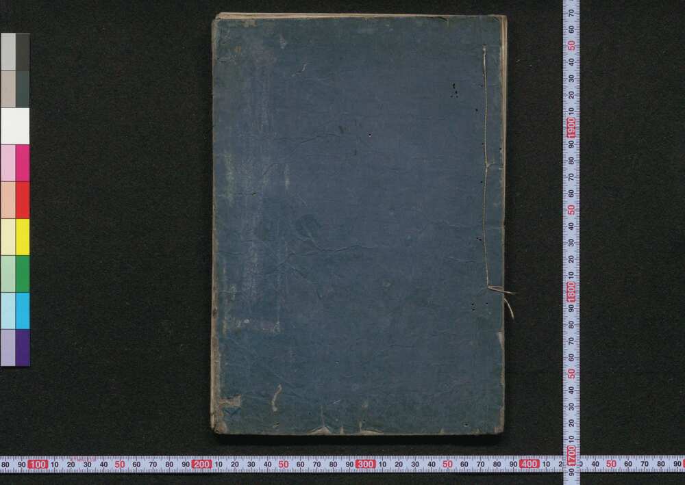 作品画像:天保新板頭書江戸往来(久留米藩士岡野家資料)