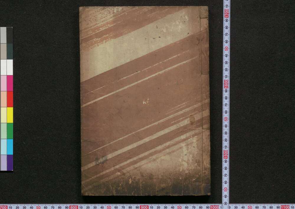 作品画像:大学或問