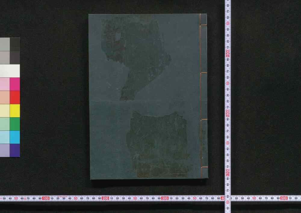 作品画像:大学章句(久留米藩士岡野家資料)