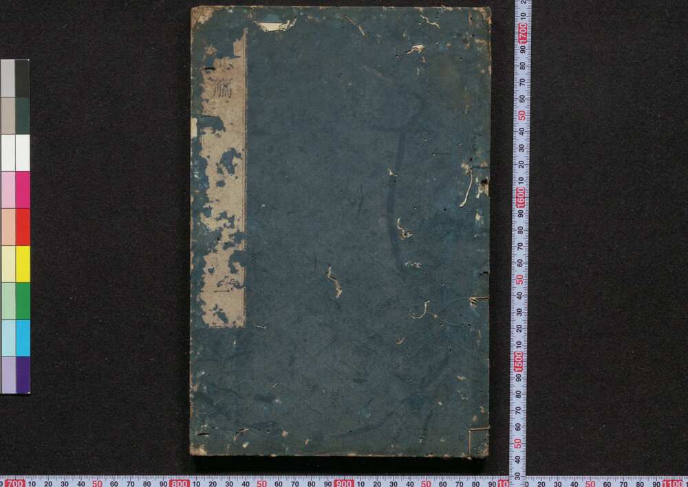 作品画像:史記#