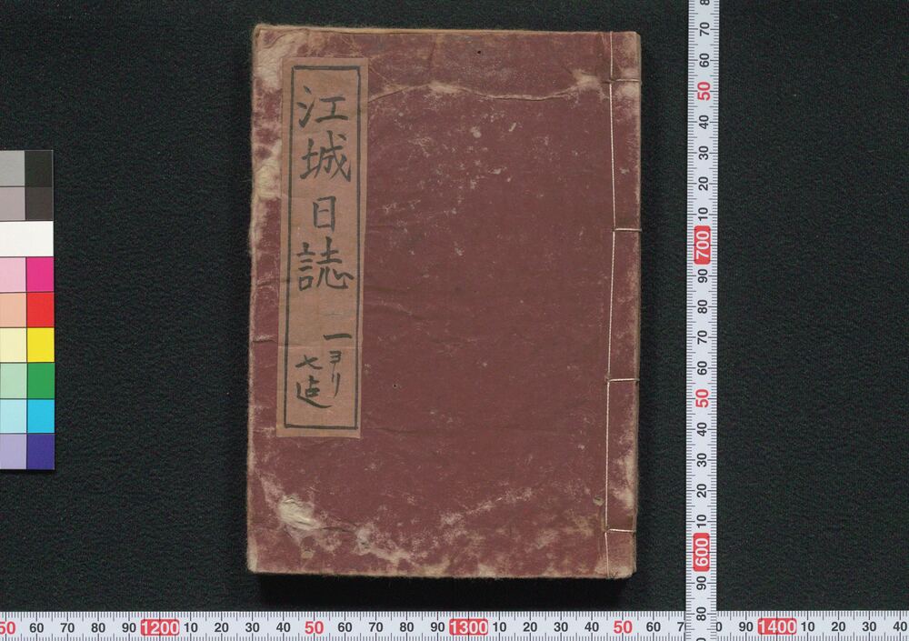 作品画像:江城日誌