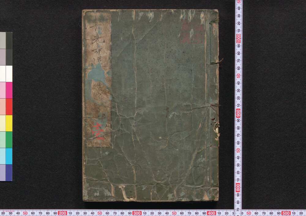 作品画像:善光寺道名所図会