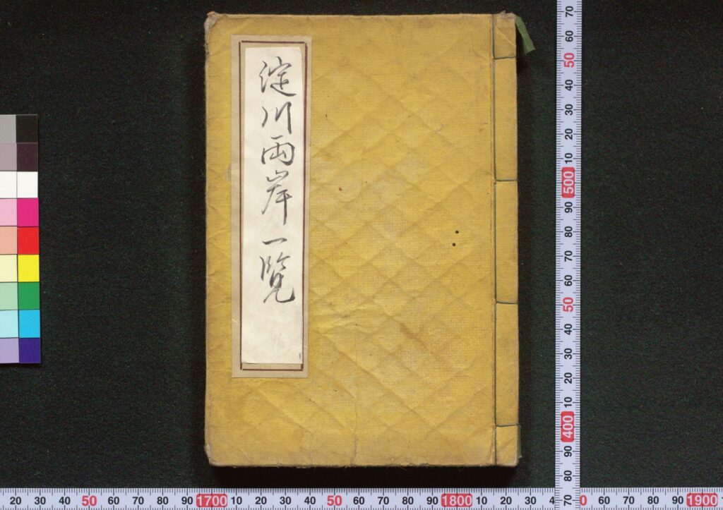作品画像:淀川両岸一覧 上り船之部