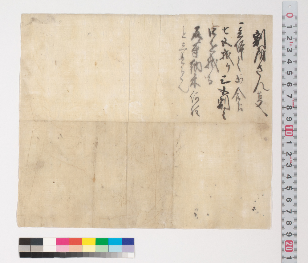 作品画像:割附算書付