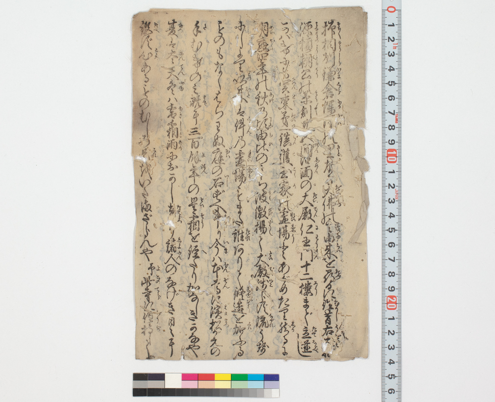 作品画像:鎌倉大仏略縁起