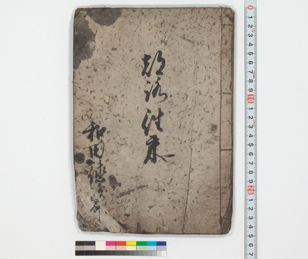 作品画像:都洛往来