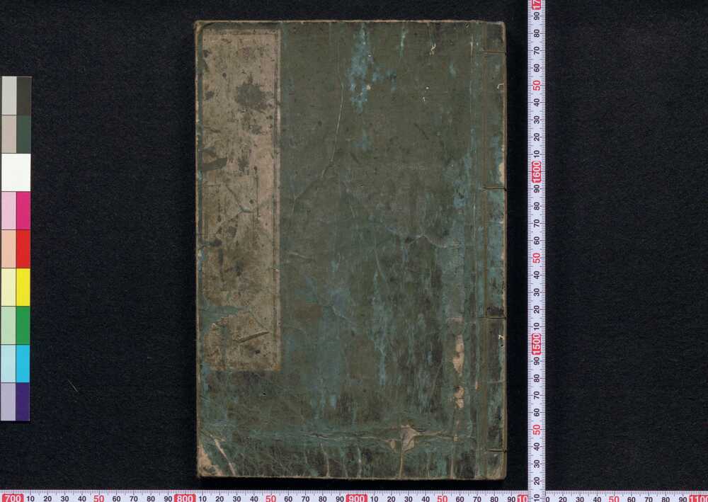 作品画像:弘文庭訓往来