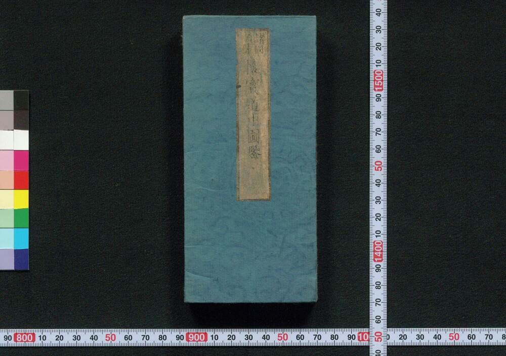 作品画像:諸国順覧懐宝道中図鑑
