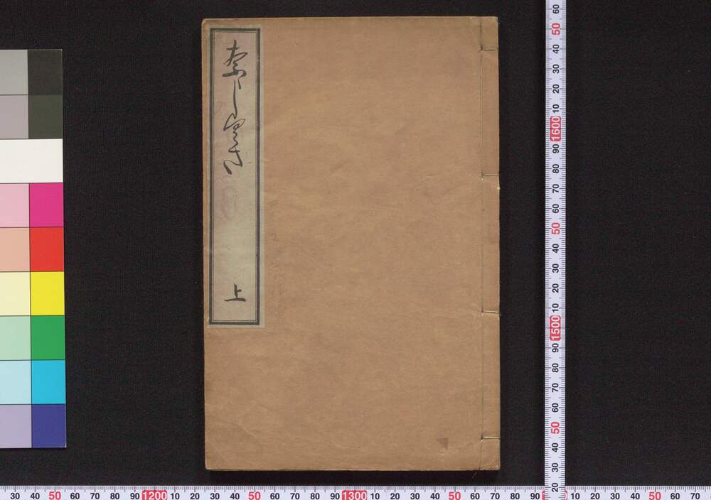 作品画像:ななしくさ