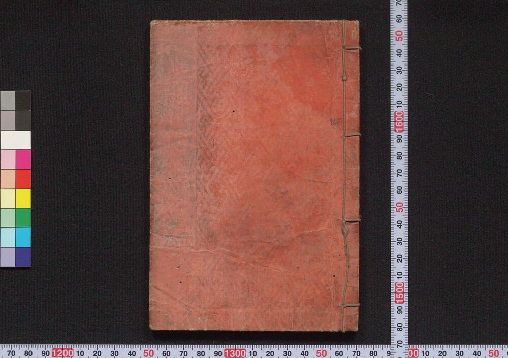 作品画像:金龍山浅草寺正観世音御縁起