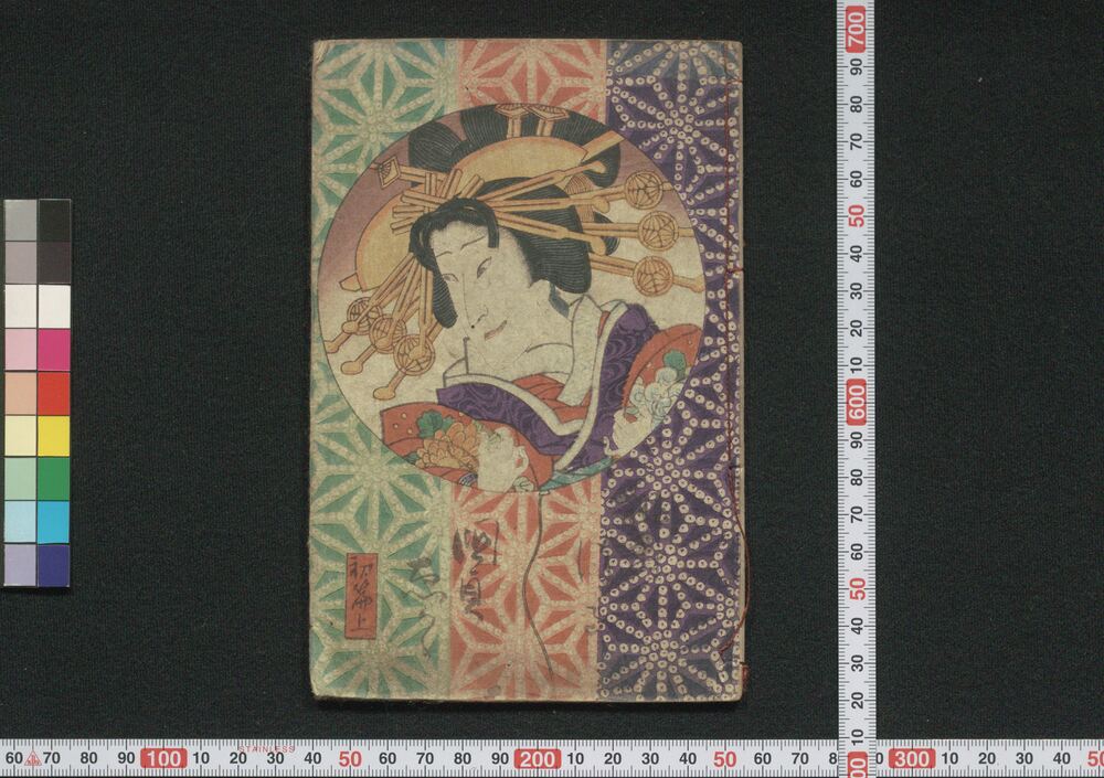 作品画像:当納芝福徳曽我