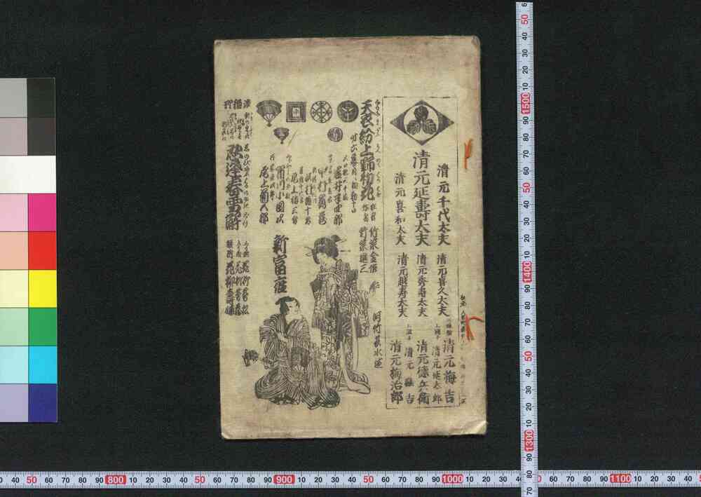 忍逢春雪解