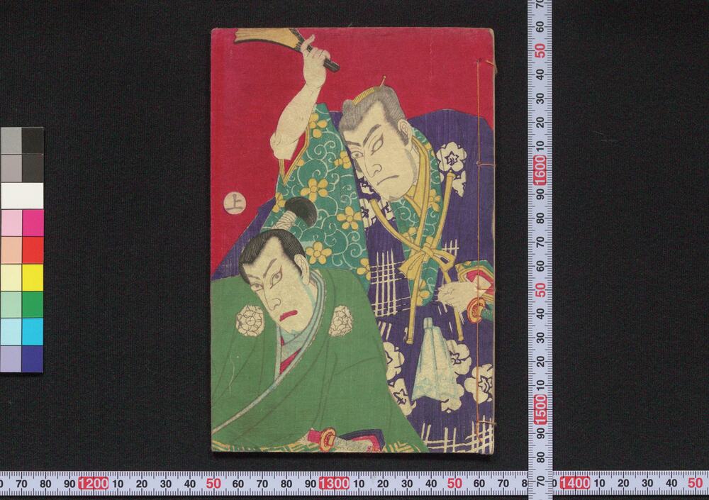 作品画像:橋供養梵字文覚 新皿屋舗月雨暈