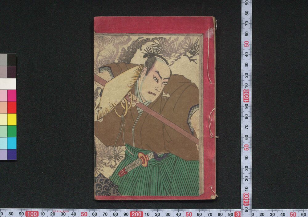 作品画像:芽出柳翠緑松前