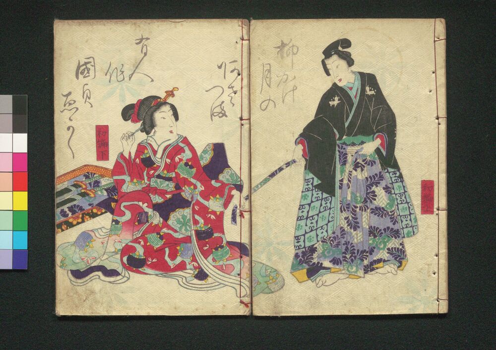 作品画像:柳蔭月朝妻