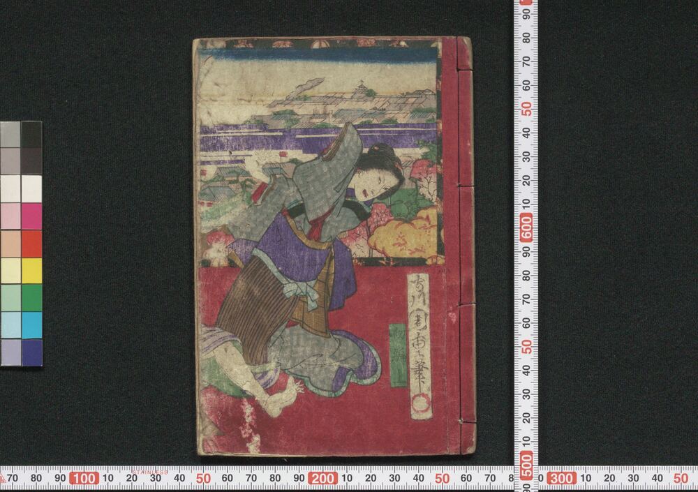 作品画像:散髪於瀧開化姿見