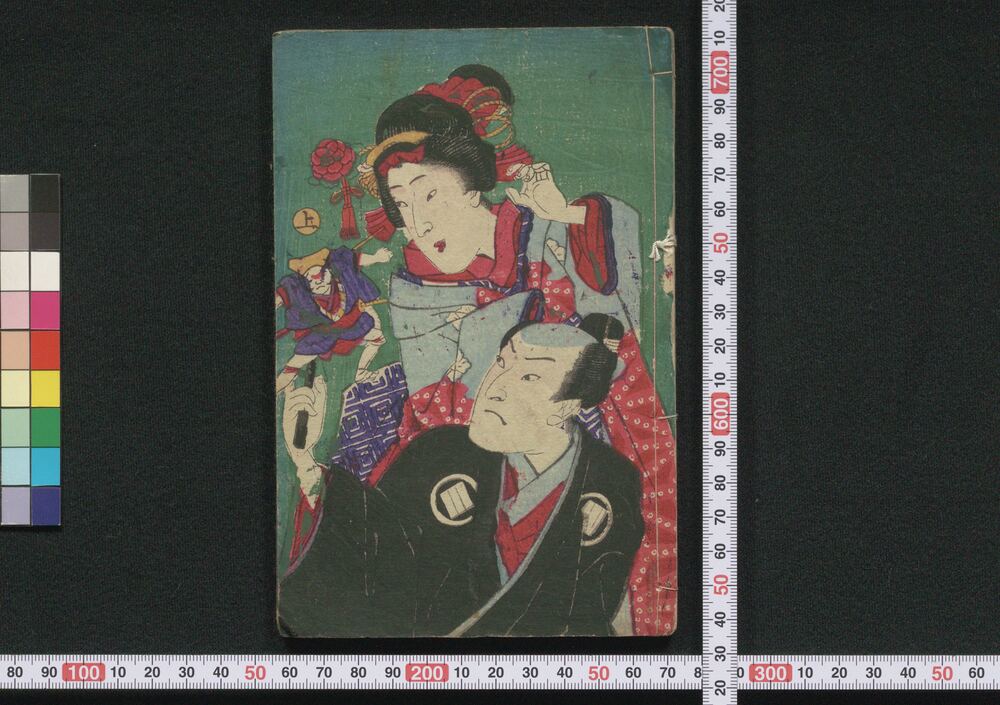 作品画像:伊賀越敵討