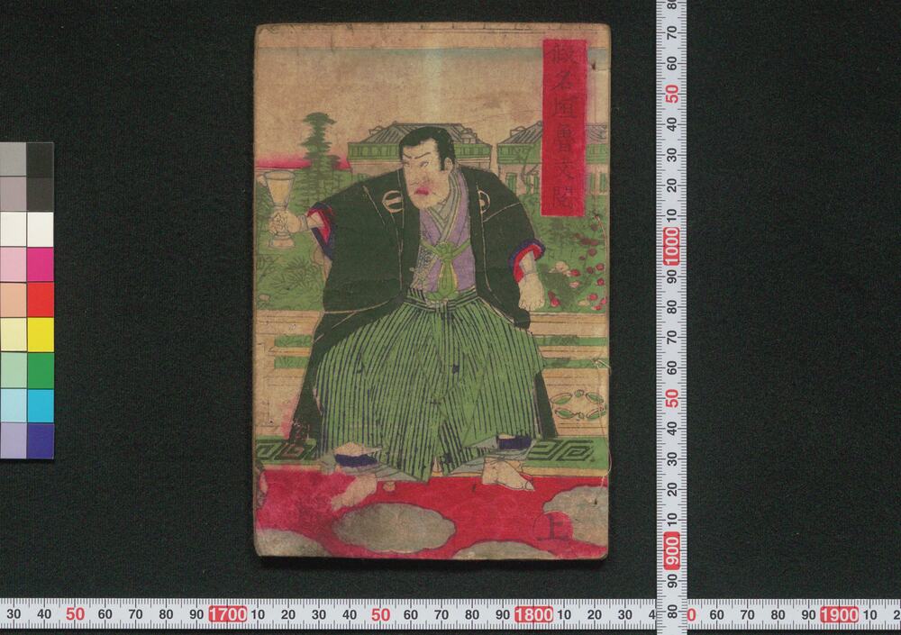 作品画像:冬楓月夕栄