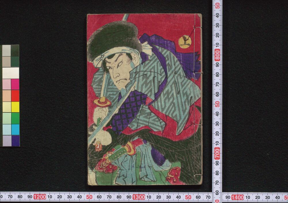 作品画像:箱根権現 蹇仇討