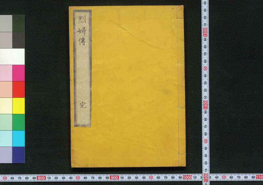 作品画像:烈婦伝