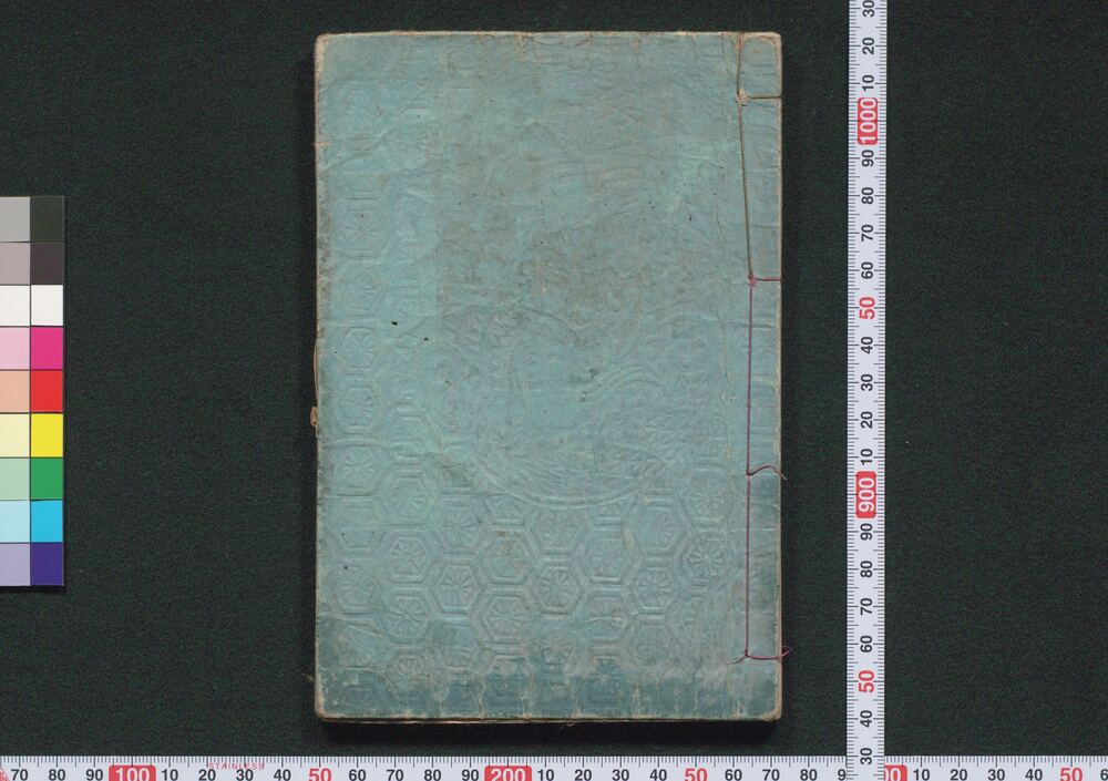 作品画像:孝貞節烈 近世名婦伝