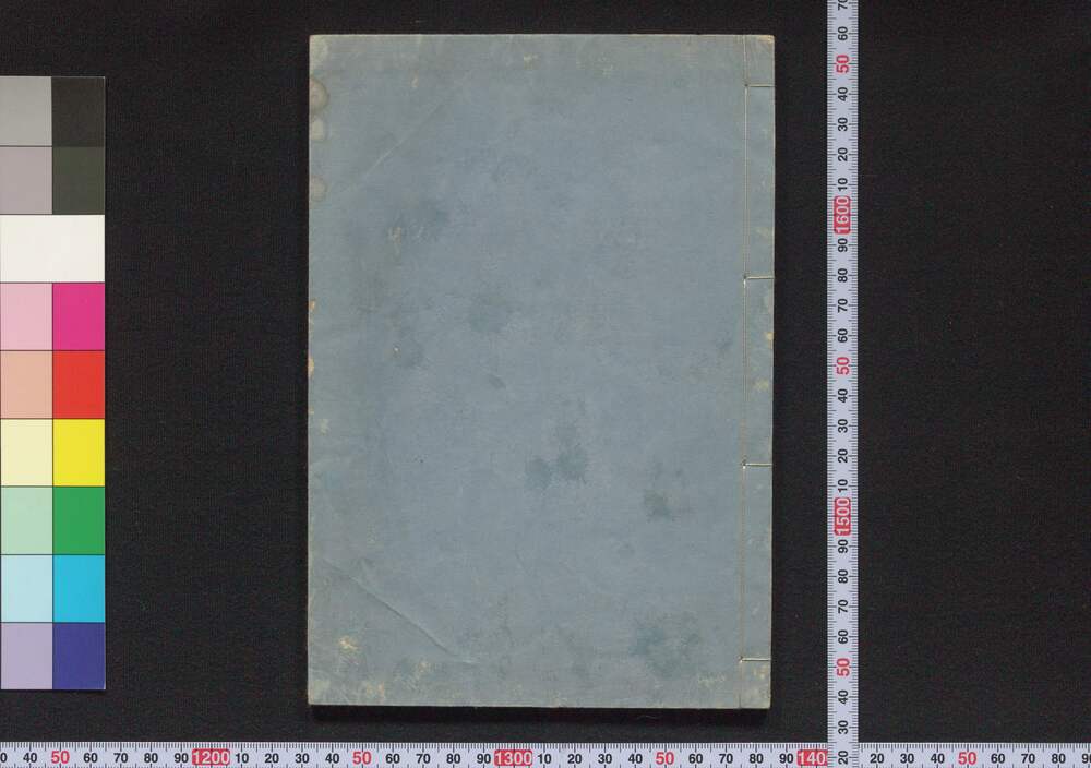 作品画像:横浜繁昌記
