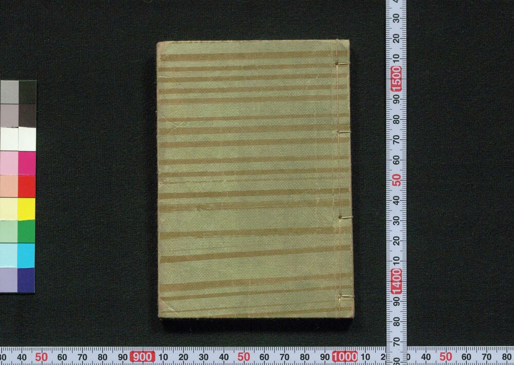 作品画像:江戸よりきそ通京大坂西国方々江道名所尽
