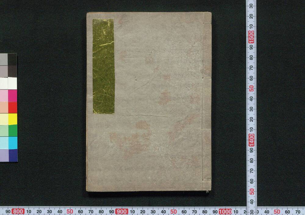 吉原細見