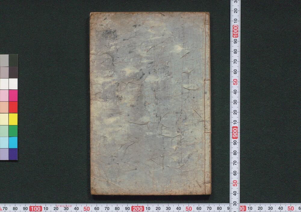作品画像:細見記