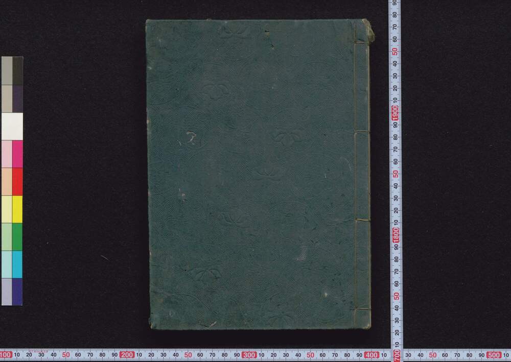 作品画像:孟子 巻之二, 三