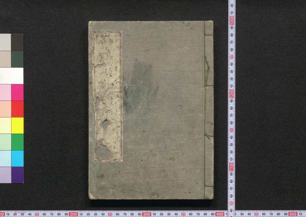 作品画像:中将姫物語