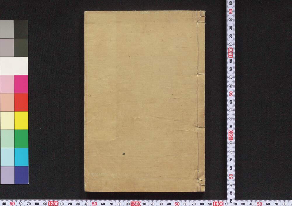 作品画像:小学漢文読本