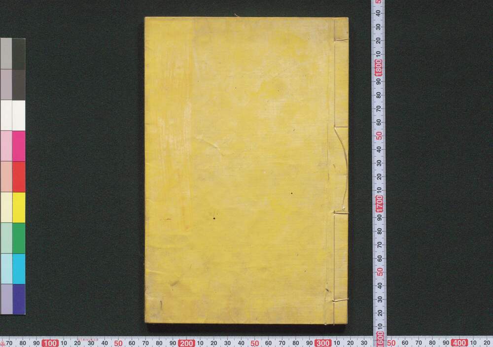 作品画像:物理小誌 上