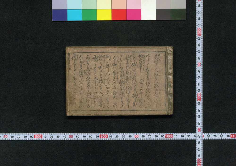 作品画像:吉原細見