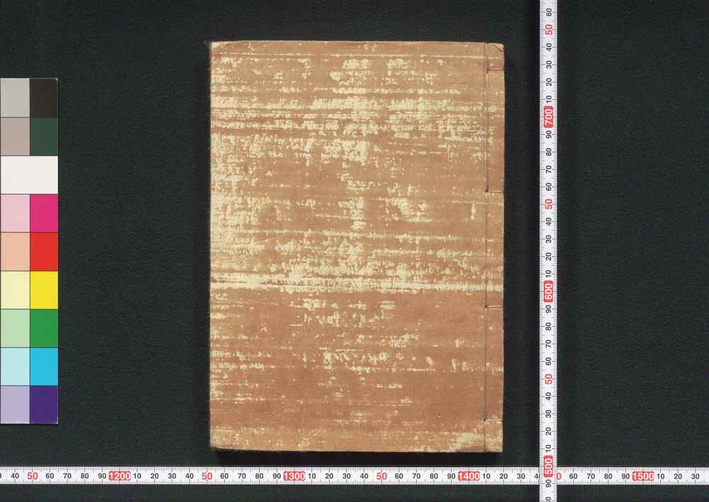 作品画像:日本製品図説 浅草海苔