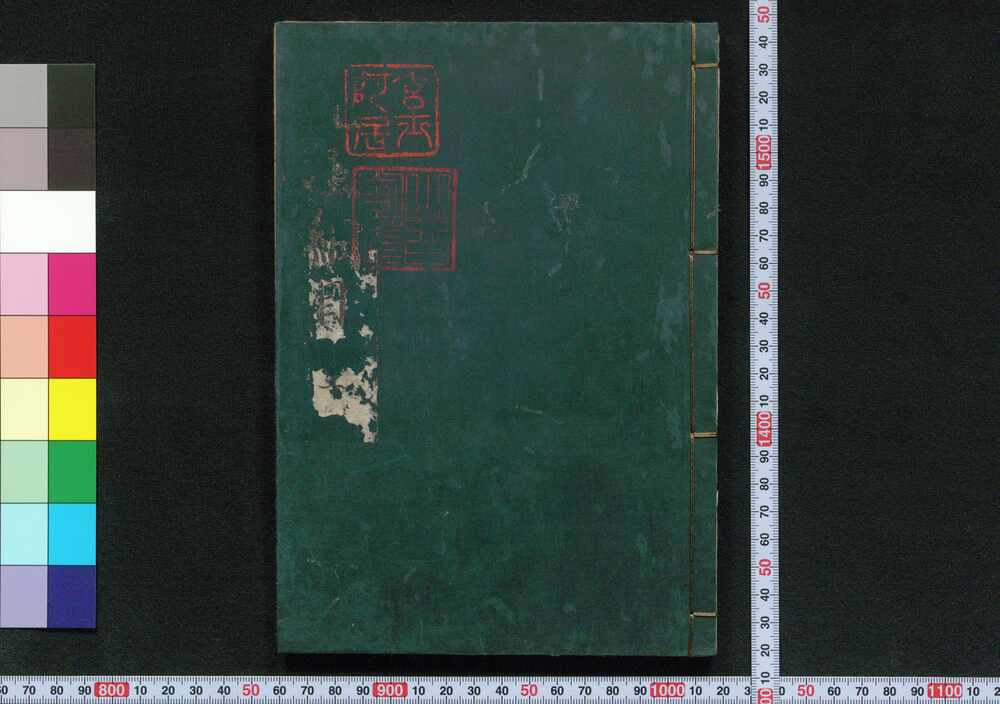 作品画像:花壇綱目