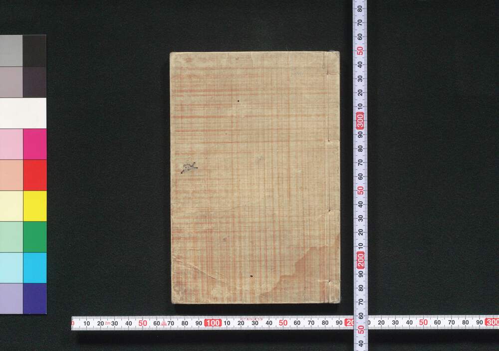 作品画像:両地秋